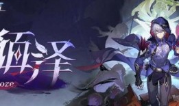 星铁角色爆料图视频,神秘角色首次亮相，实力与颜值并存