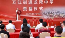 东莞最新中学爆料,揭秘校园风云与学子风采”